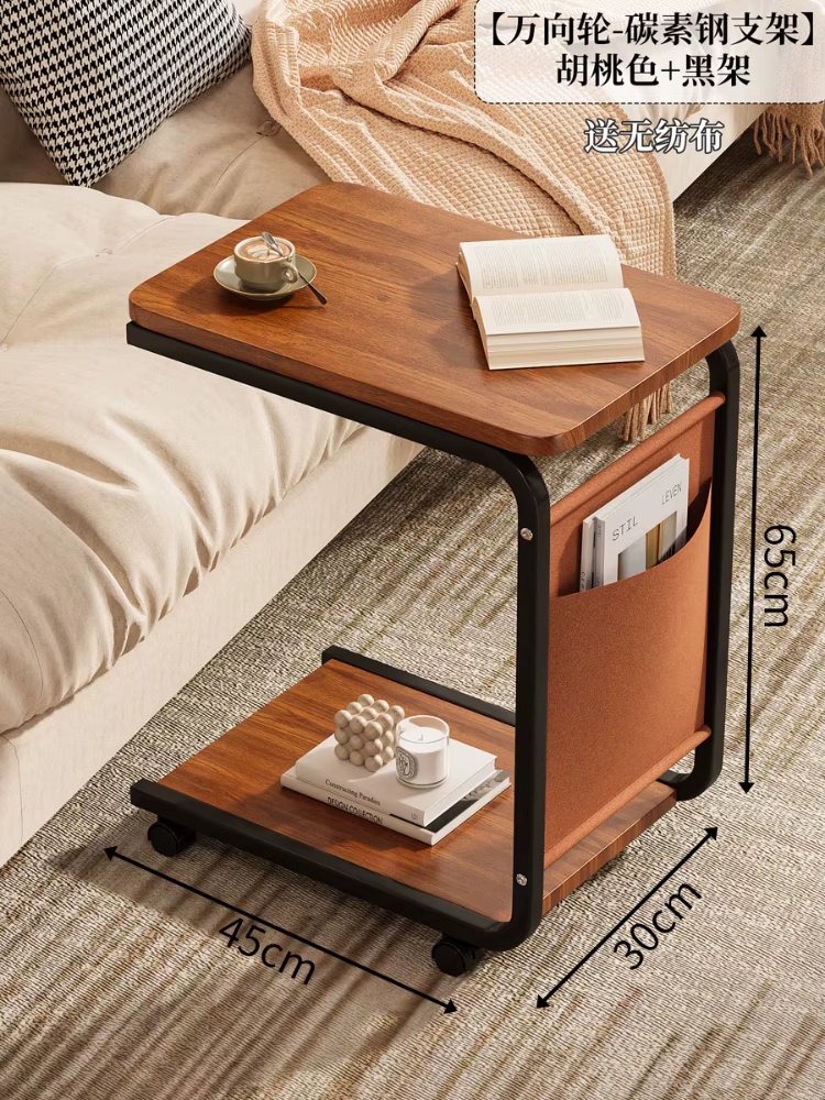 Table d'appoint mobile au design simple et moderne